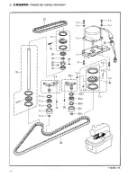 Preview for 15 page of Brother RH-981A Parts Manual