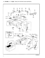 Preview for 21 page of Brother RH-981A Parts Manual