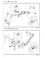 Preview for 39 page of Brother RH-981A Parts Manual