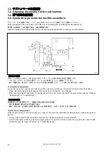 Preview for 22 page of Brother RH-9820-00 Instruction Manual