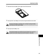 Предварительный просмотр 82 страницы Brother SV-100B User Manual