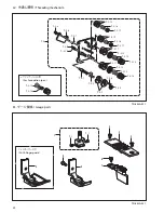 Preview for 33 page of Brother TN-842A Parts Manual