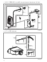 Preview for 47 page of Brother TN-842A Parts Manual