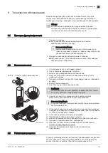 Предварительный просмотр 121 страницы BRÖTJE NEOP 300 Assembly Instructions Manual