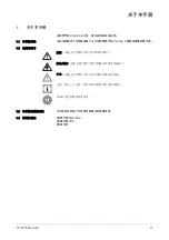 Preview for 11 page of BRÖTJE VGU 86 S Installation Instructions Manual