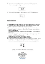 Предварительный просмотр 2 страницы BROWIN 320203 User Manual