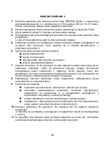 Предварительный просмотр 29 страницы BROWIN 340133 Instruction Manual