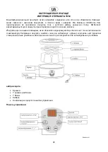 Preview for 48 page of BROWN 801015 Operation Manual