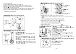 Preview for 3 page of Bruce R5E Operation Manual