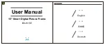 BSIMB BS-W15E User Manual preview