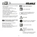 Preview for 71 page of BSM Dahle 250 Instructions Manual