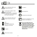 Preview for 72 page of BSM Dahle 250 Instructions Manual