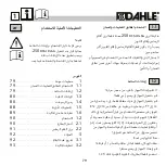 Preview for 79 page of BSM Dahle 250 Instructions Manual