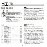 Preview for 82 page of BSM Dahle 250 Instructions Manual