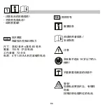 Preview for 86 page of BSM Dahle 250 Instructions Manual