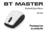 Preview for 29 page of BT Master MT1095 User Manual