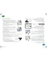 Preview for 4 page of BT BT 1800HG Quick Start Manual