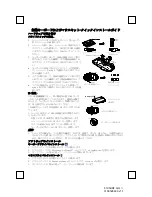 Preview for 6 page of BTC 8190URF Quick Installation Manual