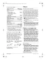 Предварительный просмотр 48 страницы BTI 9 049 759 Original Instructions Manual