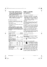 Preview for 44 page of BTI 9 082 408 Original Instructions Manual