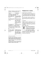 Preview for 45 page of BTI 9 082 408 Original Instructions Manual