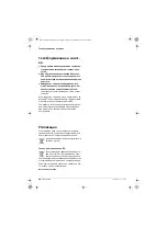 Preview for 88 page of BTI 9 090211 Original Instructions Manual