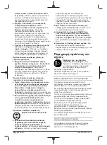 Preview for 52 page of BTI 9 094 772 Original Operating Instructions