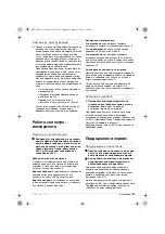 Preview for 87 page of BTI 9015856 Original Instructions Manual