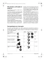 Предварительный просмотр 35 страницы BTI 9074279 Original Instructions Manual