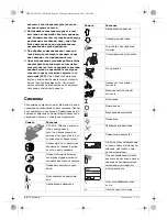 Предварительный просмотр 62 страницы BTI 9074279 Original Instructions Manual