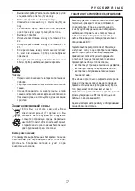 Preview for 38 page of BTI Profiline BTI-KLL 20 Operating Instructions Manual