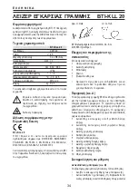 Preview for 65 page of BTI Profiline BTI-KLL 20 Operating Instructions Manual