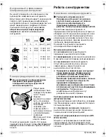 Preview for 106 page of BTI WKS 115 V Operating Instructions Manual