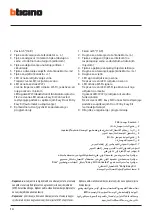 Предварительный просмотр 14 страницы Bticino 318012 Installation Manual