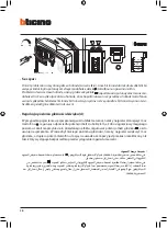 Предварительный просмотр 28 страницы Bticino 368611 Installation Manual