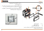 Предварительный просмотр 62 страницы Bticino HC4680 Instruction Sheet