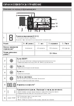 Preview for 464 page of b'Twin 8605830 User Manual