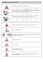 Preview for 466 page of b'Twin 8605830 User Manual