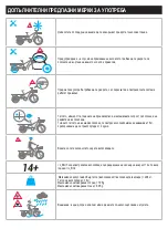 Предварительный просмотр 472 страницы b'Twin 8605830 User Manual