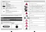 Предварительный просмотр 27 страницы b'Twin E-LD500 Instructions For Use Manual