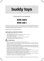 Preview for 16 page of Buddy Toys BRB 2800 User Manual