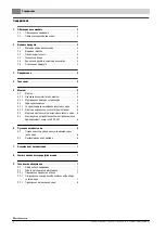 Preview for 3 page of Buderus 7 735 500 669 Installation And Maintenance Instructions For Contractors