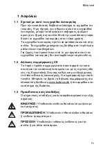 Preview for 75 page of Buderus BUE-Plus Installation And Operating Instructions Manual