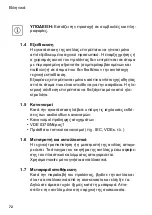 Preview for 76 page of Buderus BUE-Plus Installation And Operating Instructions Manual