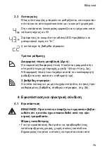 Preview for 79 page of Buderus BUE-Plus Installation And Operating Instructions Manual