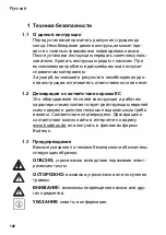 Preview for 130 page of Buderus BUE-Plus Installation And Operating Instructions Manual