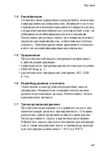 Preview for 131 page of Buderus BUE-Plus Installation And Operating Instructions Manual