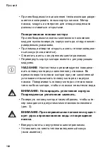 Preview for 136 page of Buderus BUE-Plus Installation And Operating Instructions Manual