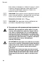 Preview for 140 page of Buderus BUE-Plus Installation And Operating Instructions Manual