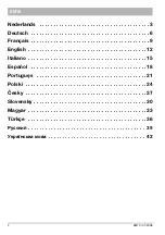 Предварительный просмотр 2 страницы Buderus EM10 Manual